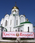 10 апреля 2010 года
