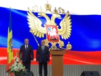 12 июня 2019 г. День России
