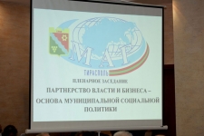 13 октября 2017 г. Конференция МАГ
