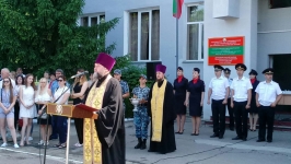 14 июня 2019 г. ОГРВ
