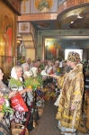 14 августа 2013 г.