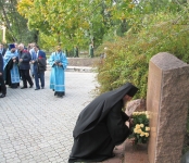 14 октября 2017 г.
