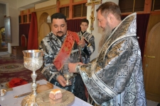 15 апреля 2020 г.