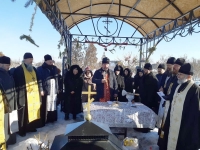17 января 2019 г. Ташлык