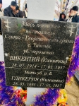 Панихида на могиле иеромонаха Викентия (Кимитюка) 9