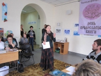 20 марта 2019 г. Центр православной культуры