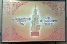 20 марта 2019 г. Рыбница