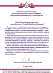 21 июля 2019 г.