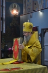 24 июля 2020 г.