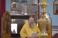 24 июля 2020 г.