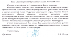 27 сентября 2012 г.