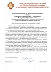    27.09.2025