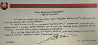   27.09.2025