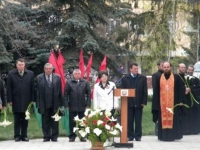 Григориополь