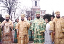 День памяти прп. Паисия Величковского